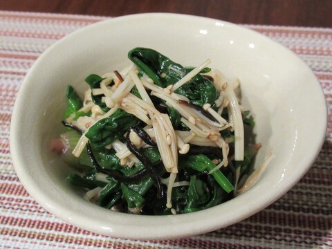 もう一品に!ほうれん草とえのきの塩こんぶ和え